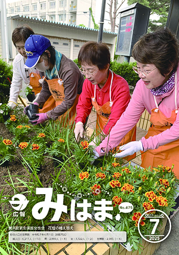 202507_表紙.jpg
